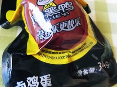 -周黑鸭(深圳大新地铁站店)