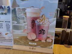 -霸王茶姬(南亚风情第壹城店)