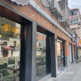 店员不仅退了我们的打包盒费用，还主动帮我们装好