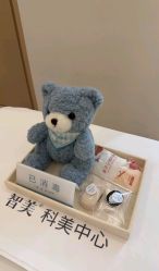 -智美品质医美