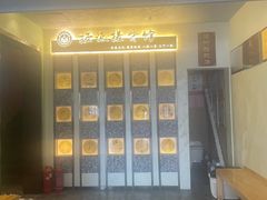 -扬派·扬州搓背馆(运河旗舰店)