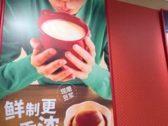 -永和大王(军博店)