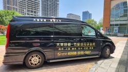 -大美母婴湖畔月子中心(江宁店)