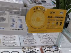 -青岛亨得利眼镜(城阳家佳源店)