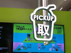 -gleeglee乐溢亦茶(合生汇店)