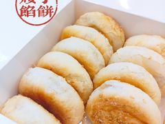 -矮子馅饼(大成路店)