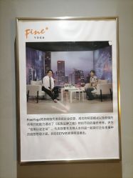 -FineYoga梵音瑜伽·普拉提