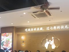 -状元王过桥米线(黄埔至泰广场店)