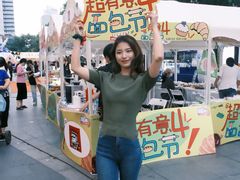-金茂览秀城