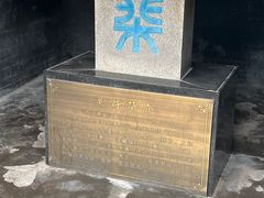 -函谷关历史文化旅游区
