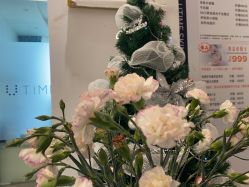 -UTIME媛腾·胶原科技中心