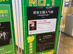 -棂笼·深度沉浸密室(武汉旗舰店)