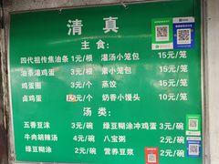 -李记五香豆沫