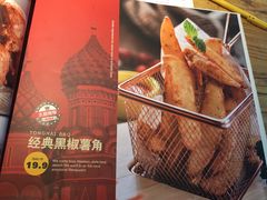 -通海俄式烧烤(下瓦房店)