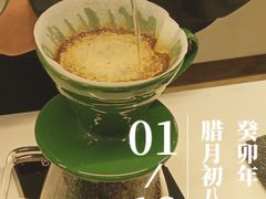 -COFFELIZ COFFEE
