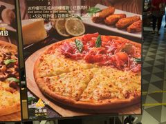 -乐凯撒披萨(喜荟城店)