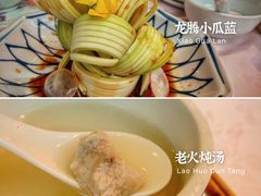 龙腾小瓜篮-誉八仙酒楼(静安大悦城店)