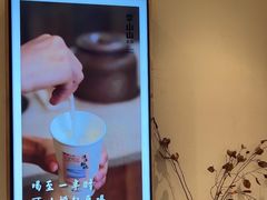 -李山山茶事(景枫店)