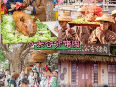 -长鹿旅游休博园
