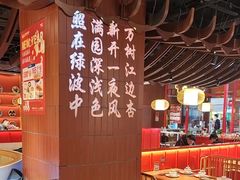 -满园烤鸭·春饼(抚顺万达店)