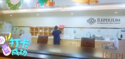 -爱贝蕊恩韩式月子会所(南山店)