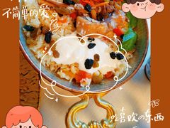 -龟兹KUCINA·新疆菜(前滩L+PLAZA店)