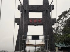 -古龙峡云天玻霸