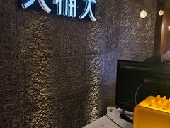 -大桶大足浴(金桥店)