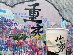 -黄桷坪涂鸦艺术街