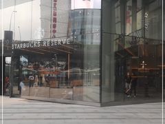 门面-星巴克臻选(上海合生汇1F店)