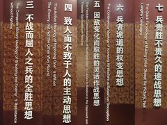 -孙武文化园-停车场