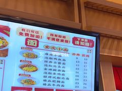 -犟一碗双椒鸡面(得意世界店)