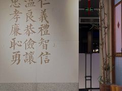 -桃园眷村(万象天地店)