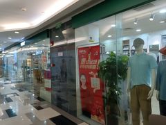 -五月花生活广场