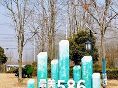 -六合国家地质公园桂子山景区
