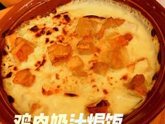 鸡肉奶汁焗饭-萨莉亚意式餐厅(深圳北站店)