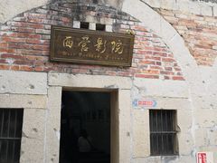 -胡里山炮台