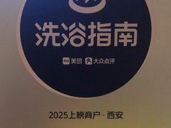 -涨巢·潮玩水疗局