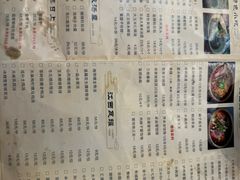 菜单-茂盛小吃(蓝田店)