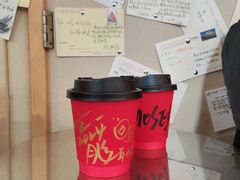 草莓拿铁-Moses写字咖啡