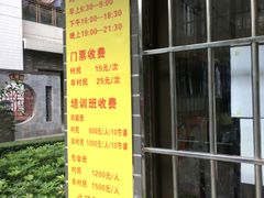 -猎德游泳池(猎德花园店)