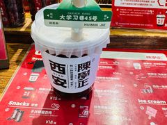 -陈学正酸梅汤(大学习巷店)