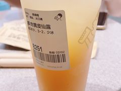 -喜茶(广州中山六路店)