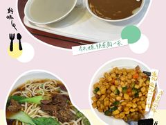 -护国寺小吃(地安门店)