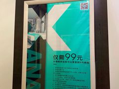 -希岸酒店(苏州石路地铁站山塘街古城之巅景区店)