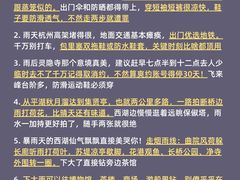 -西湖文化广场