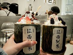 -KUNCHA鲲茶·江西制茶(铜锣湾店)