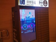 -中国人民抗日战争纪念馆