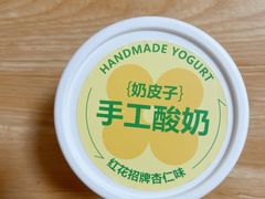 -红花点心局(大观园店)
