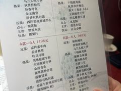 -天厨妙香素食餐厅(清华店)